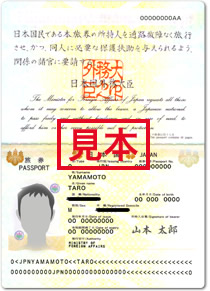 国民健康保険被保険者証