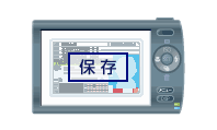 免許証保存_PC